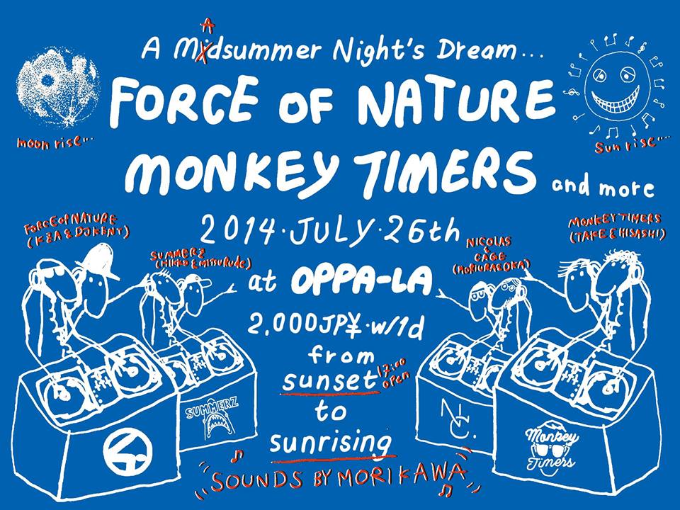 おススメ~のPartyやライブなどなど!!!!!!!_d0106911_23392167.jpg