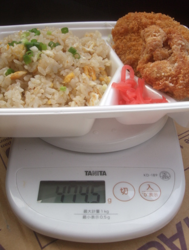 数量限定 ほっともっと チャーハン 390円 裏メニュー 食欲記 数量限定 ほっともっと チャーハン 390円 裏メニュー 食欲記