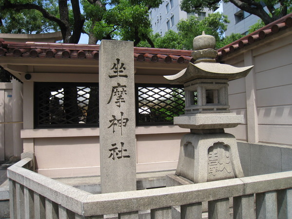 坐摩神社（いかすりじんじゃ、大阪市）①_d0287413_8453465.jpg