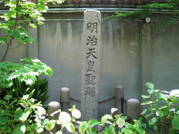 坐摩神社（いかすりじんじゃ、大阪市）①_d0287413_853838.jpg