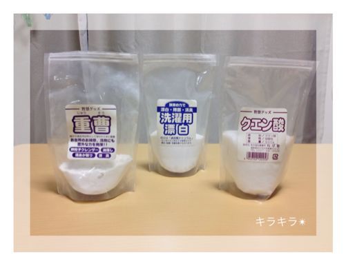 福祉事業所の洗剤と石鹸_f0354014_1945281.jpg
