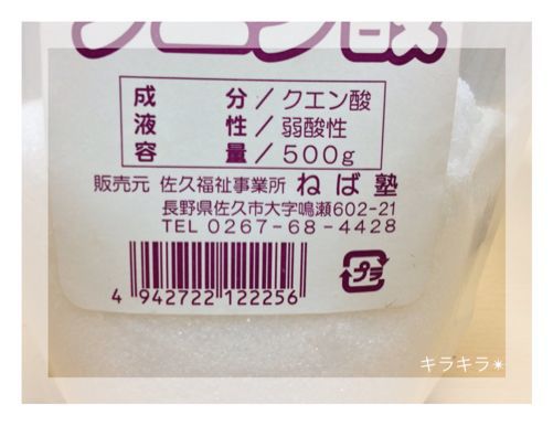 福祉事業所の洗剤と石鹸_f0354014_1945360.jpg