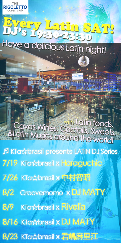 毎週土曜▶19:30-23:30 LATIN DJ Series♬ at THE RIGOLETTO OCEAN CLUB☆７・１９は @haraguchic 登場♬_b0032617_12355036.jpg