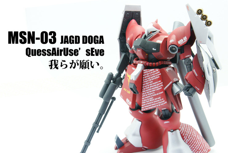 第2.5回　ガンプラ改造グルッポコンペ「CCAしばり」　目次_b0303235_10568.jpg