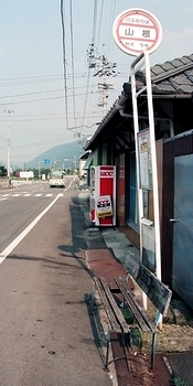 瀬戸内運輸 三菱K-MP118M +三菱_e0030537_095599.jpg