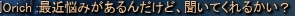 7/15　長い道のり_c0143238_0153637.png