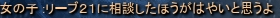 7/15　長い道のり_c0143238_0185069.png