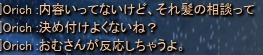 c0143238_0202651.png