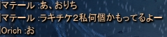 c0143238_1383695.png