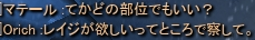 c0143238_1395953.png