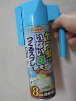 e0010353_22532528.gif
