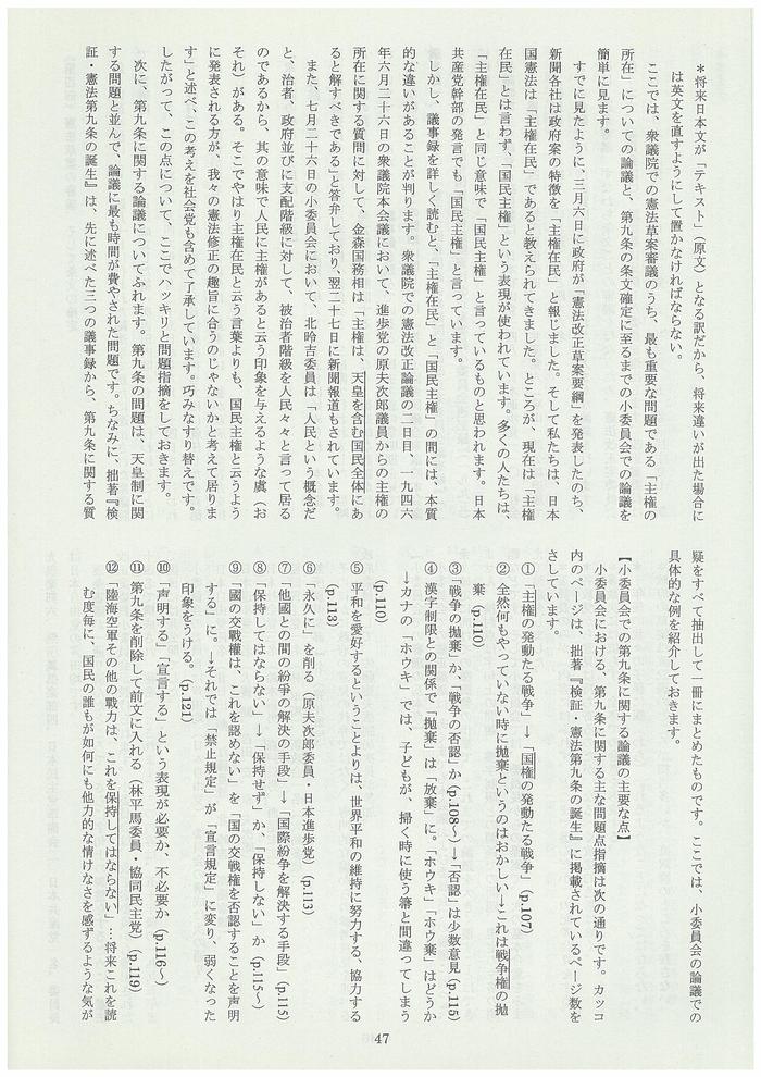 c0295254_811598.jpg