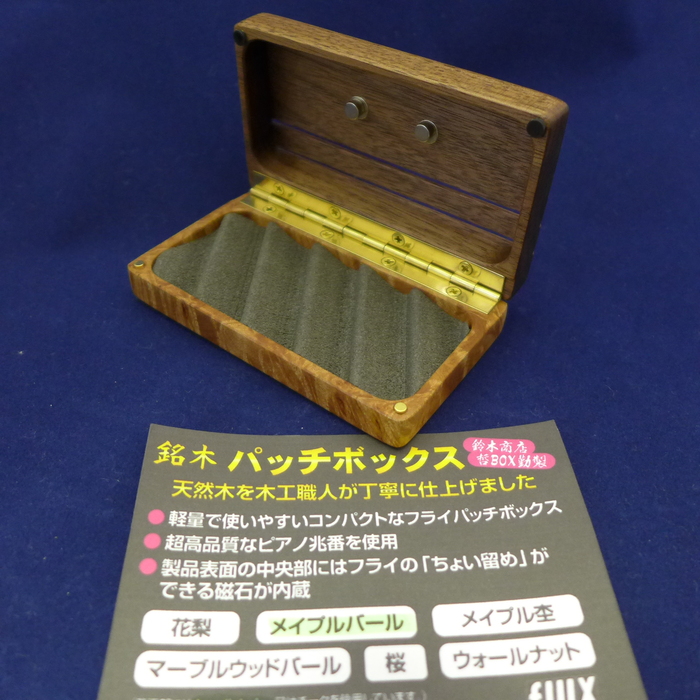 銘木パッチボックス の 御紹介です。_e0029256_1933829.jpg