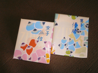 c0180460_162489.jpg