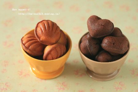 ちいさなガトーショコラ Bon Appetit