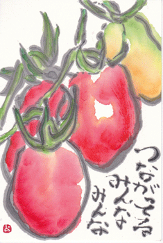 ミニトマト つながり 北川ふぅふぅの 赤鬼と青鬼のダンゴ 絵てがみのある暮らし