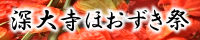 f0189996_9262612.png