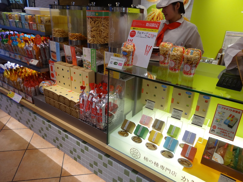 横浜で今旬なお菓子と言えば、やっぱりこれです。その②_c0225997_6434399.jpg