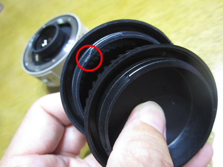 Extender Cap E Ii 無題