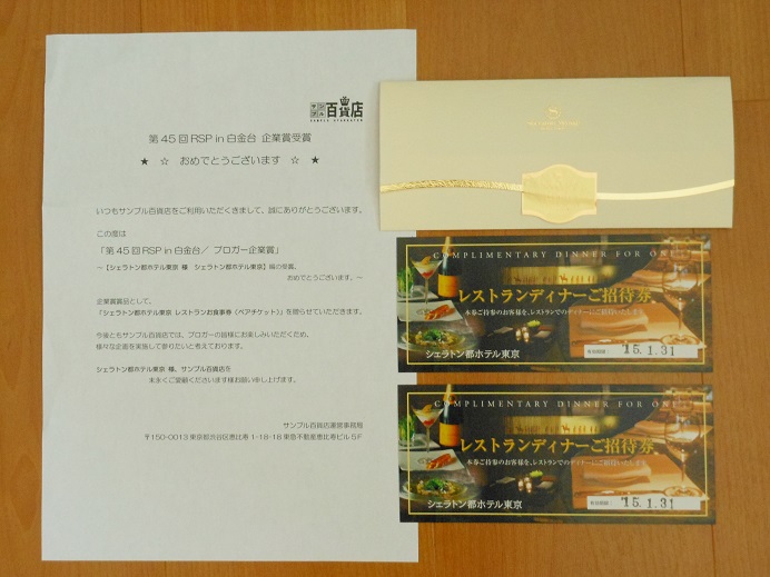 d0129601_16465328.jpg