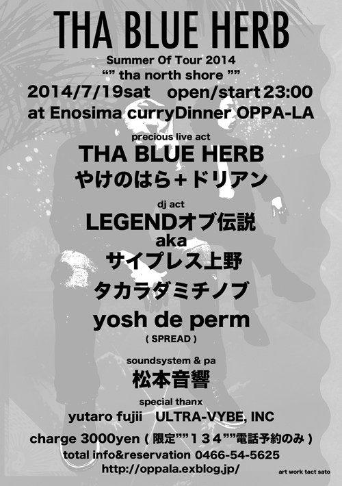 THA BLUE HERB 7/19sat at オッパーラの電話予約再開のお知らせです！！_d0106911_2333479.jpg