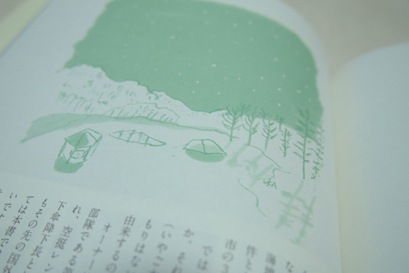 ◆おかげさまで「お気に入りキャンプ場教えます」出版できました! &8月「森の感謝祭」お知らせ_b0008655_22090342.jpg