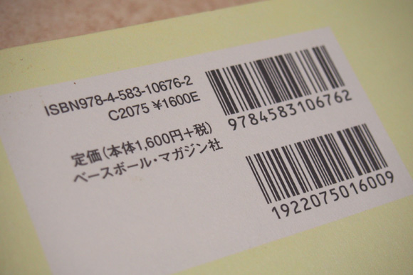 ◆おかげさまで「お気に入りキャンプ場教えます」出版できました! &8月「森の感謝祭」お知らせ_b0008655_23432513.jpg