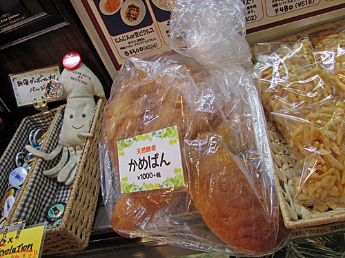 新宿西口意思表示_a0188487_0314420.jpg