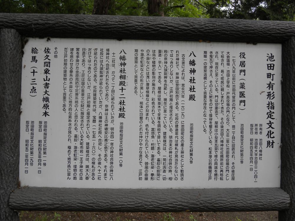 諏訪巡り (番外編 2)_b0329588_19082515.jpg