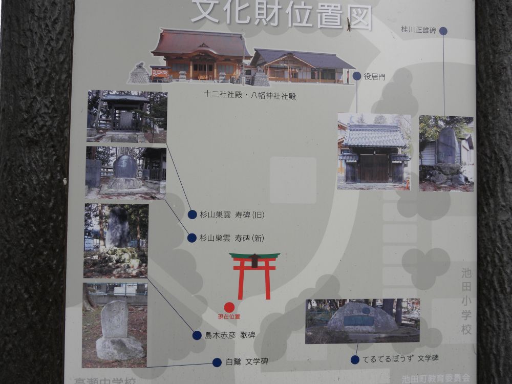 諏訪巡り (番外編 2)_b0329588_19083455.jpg