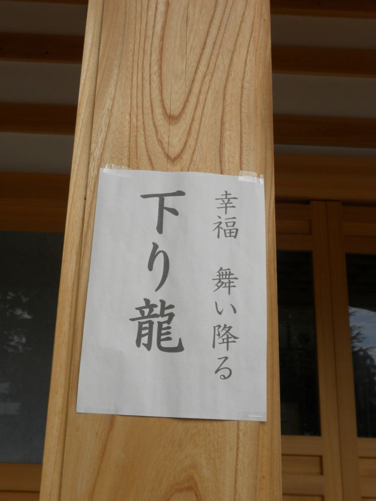 諏訪巡り 番外編 3(完結編)_b0329588_20285875.jpg