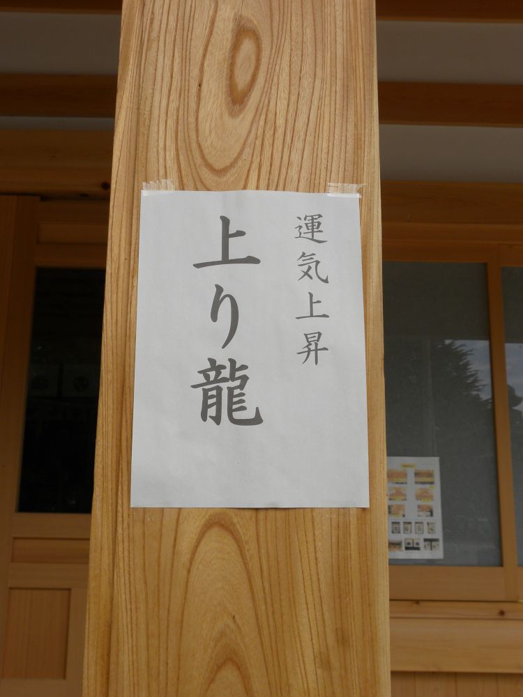 諏訪巡り 番外編 3(完結編)_b0329588_20291892.jpg