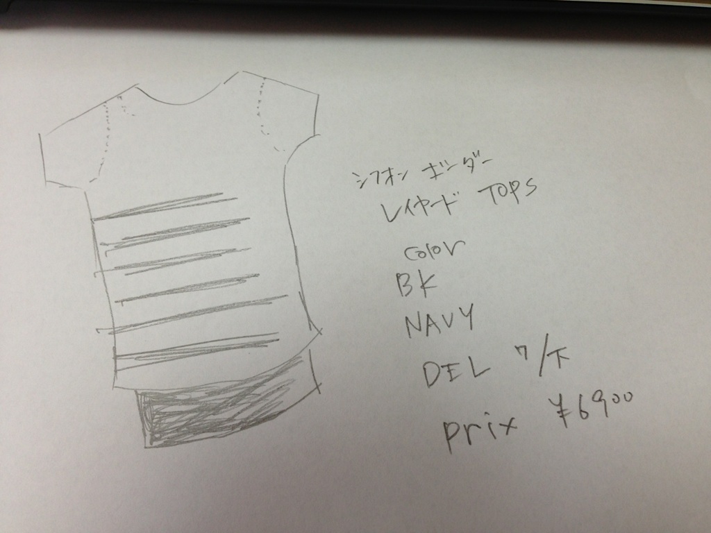 8SAMPLE ボーダーシフォン＋レイヤード　ＴＯＰＳ_e0076692_1574583.jpg