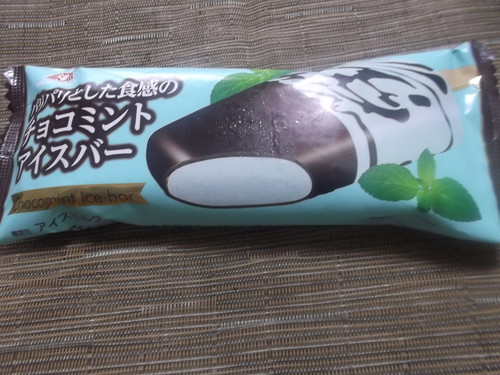 パリパリとした食感のチョコミントアイスバー_f0076001_2232733.jpg