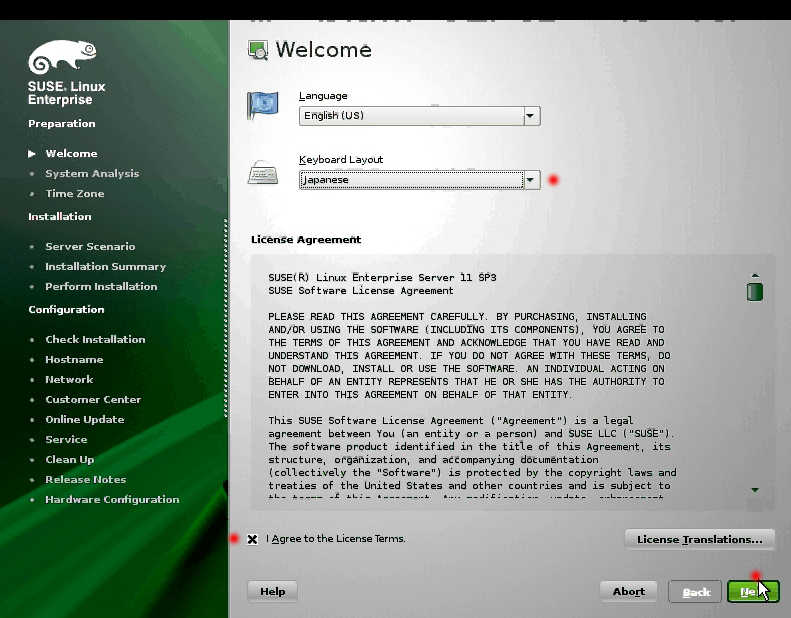 動画付:SUSE Linux のインストール SLES on XEN_a0056607_12435128.jpg