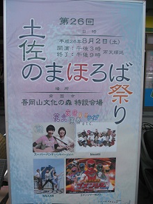 『祭りのあと・・・』に、祭りの前?_e0317808_9584656.jpg