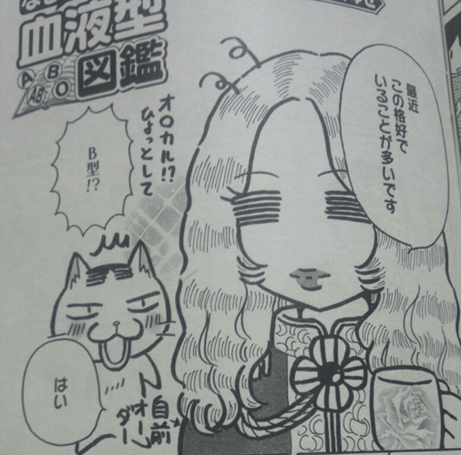 今読める さかもとみゆき漫画 オスカル みゆき さかもとみゆき温泉 ぬるめ