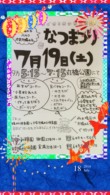 b0117125_1692644.png