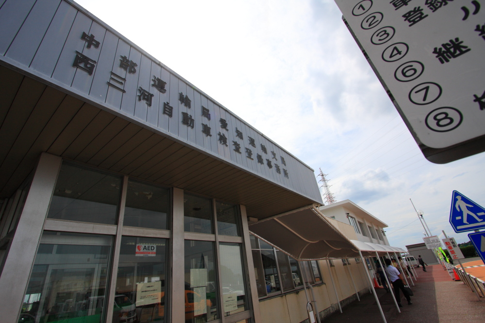 岡崎KTさま ご納車完了いたしました_f0105425_20315785.jpg