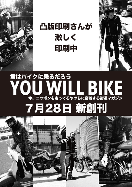 岡安 寿 & TRIUMPH6T THUNDERBIRD(2014 0621)_f0203027_8254882.jpg