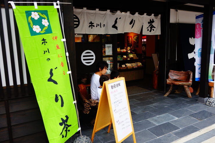 駆け足で巡る静岡県伊東市 その12～伊東市街_a0287336_063476.jpg