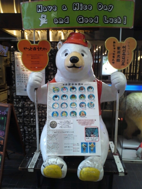 photo gallery(゜-゜)/_d0062076_14311787.jpg
