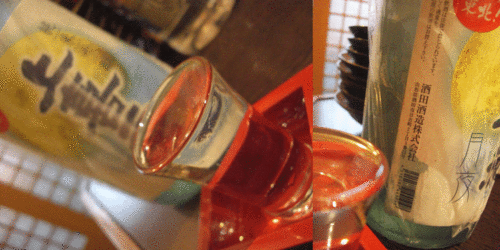 c0095679_2341584.gif