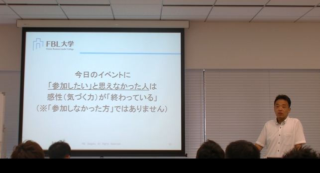 No.2504 7月18日(金):自分の「魂」で感じよう!_b0113993_18431565.jpg