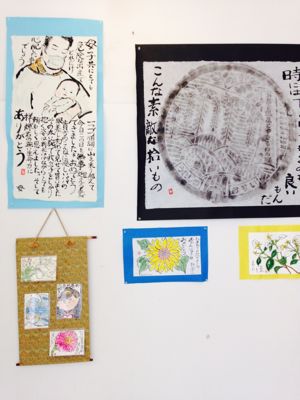 少しアップ 絵手紙展示会_a0166904_12111684.jpg