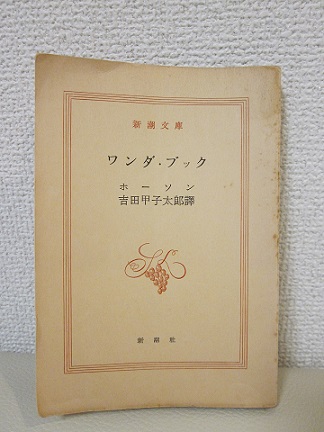 父の本(中平)_f0354314_15413399.jpg