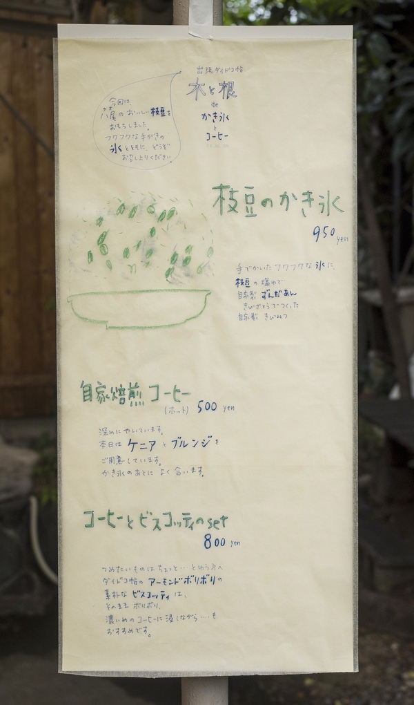 d0130826_05847.jpg