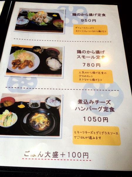 カフェ・うまめし・ゴォー_e0292546_2224222.jpg