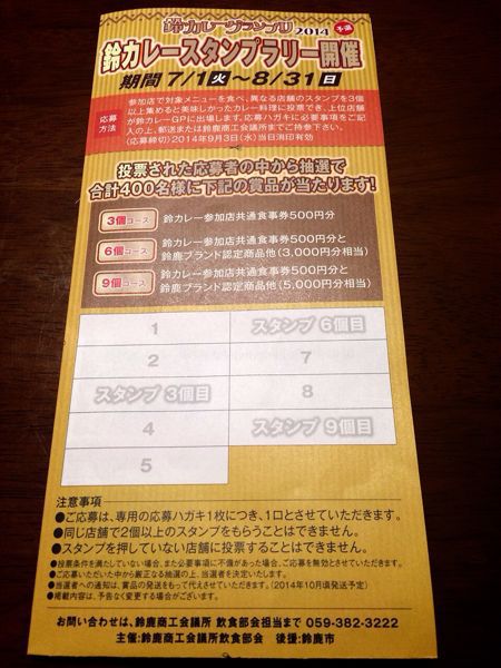 カフェ・うまめし・ゴォー_e0292546_2224597.jpg