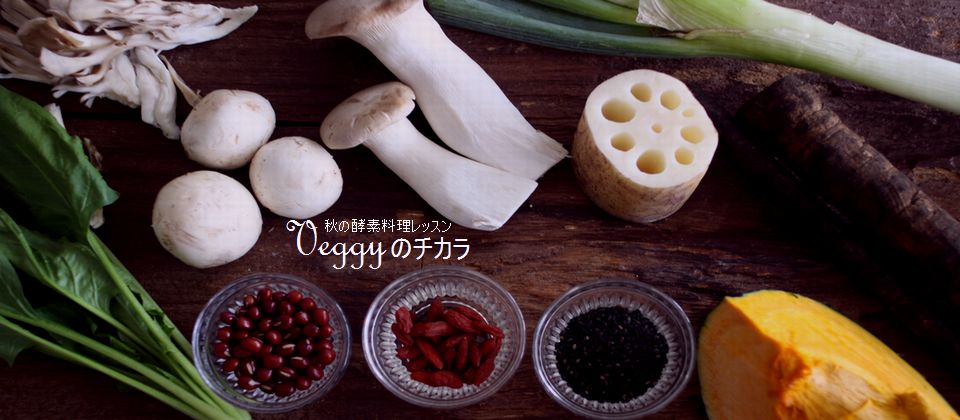 夏に塩レモン参鶏湯で、胃腸を温めよう_c0162653_15554162.jpg